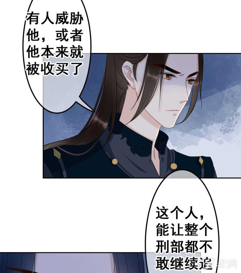 第40话12