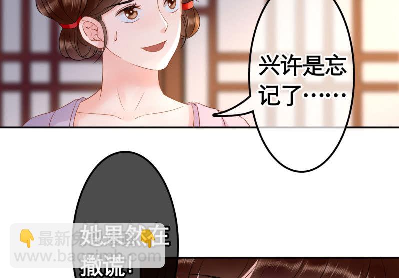 第28话28