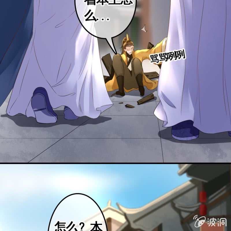 第77话28