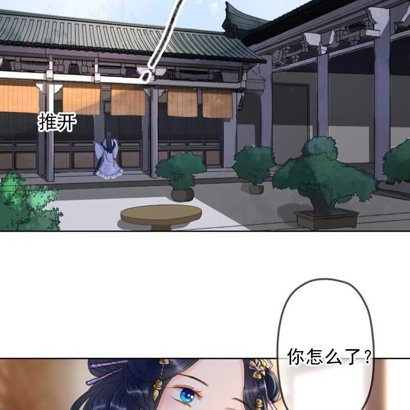 第157话 楚萧煜的暗器3