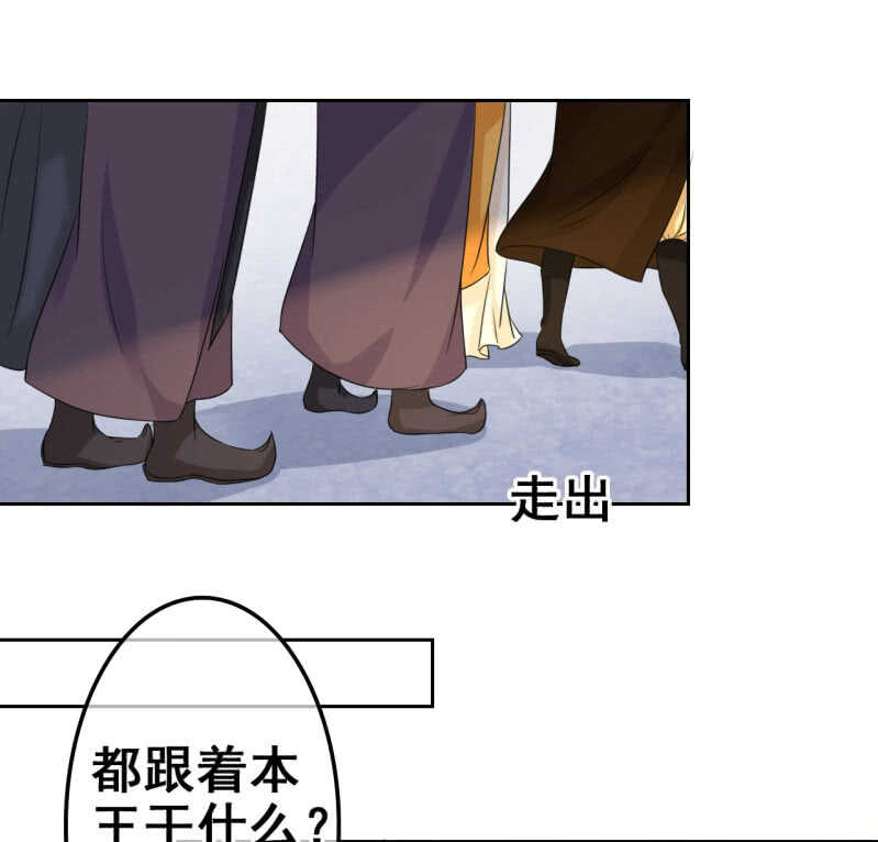 第36话31