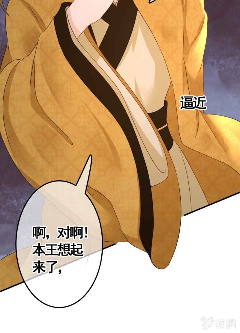 第76话12