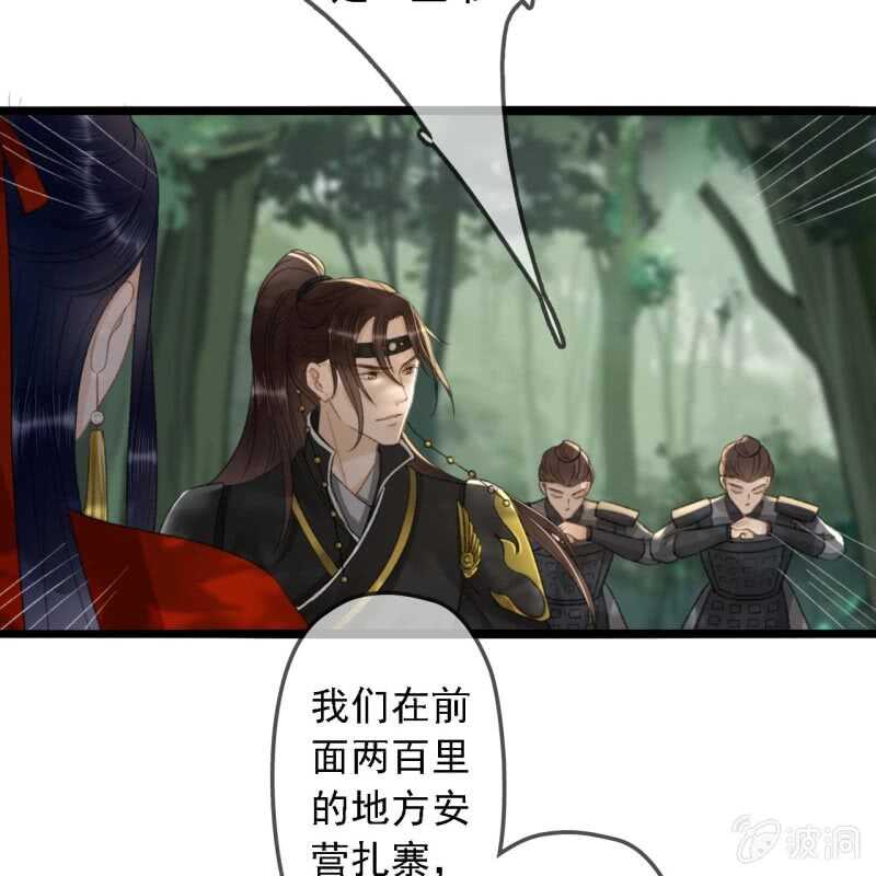 第186话 给我男人留点面子32