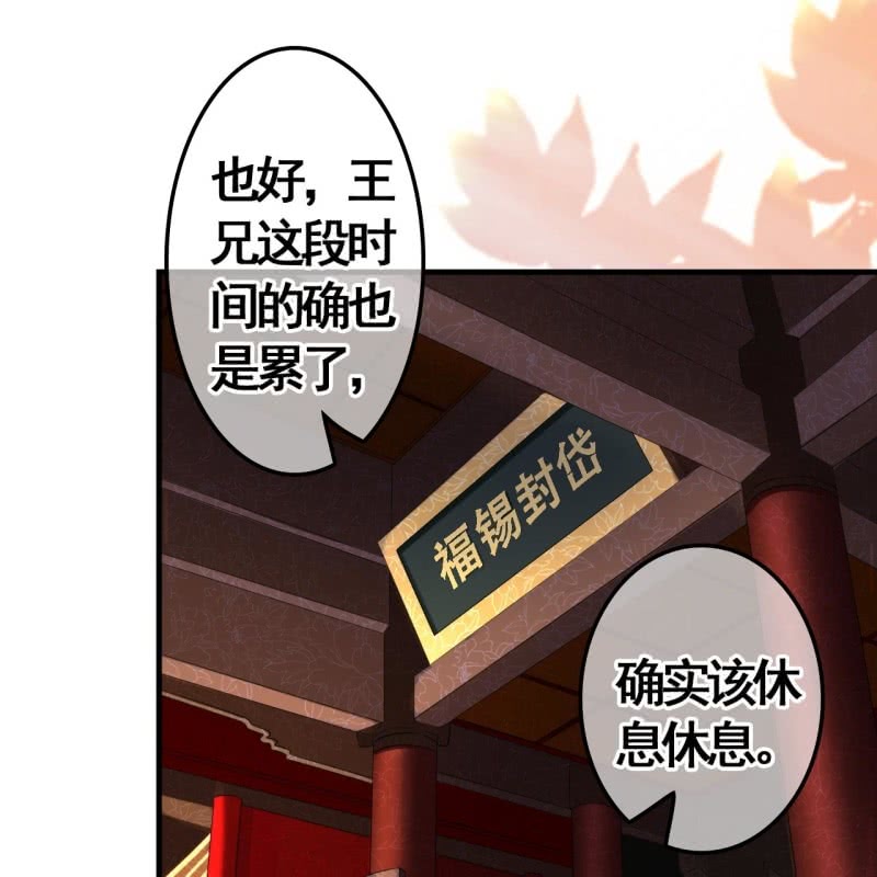 第80话5