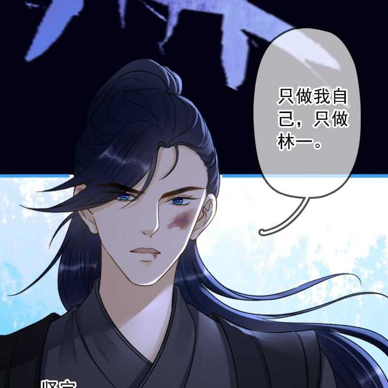 第188话 我只做我自己35