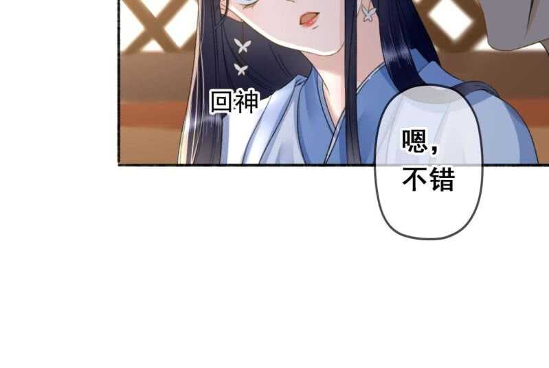 第136话 嚣张的宇文家27
