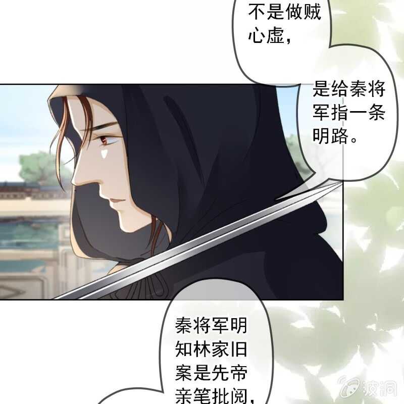 第158话 做个交易24