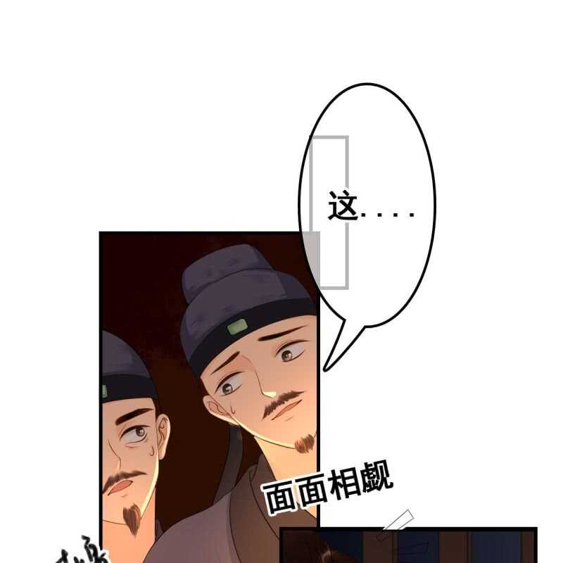 第69话11