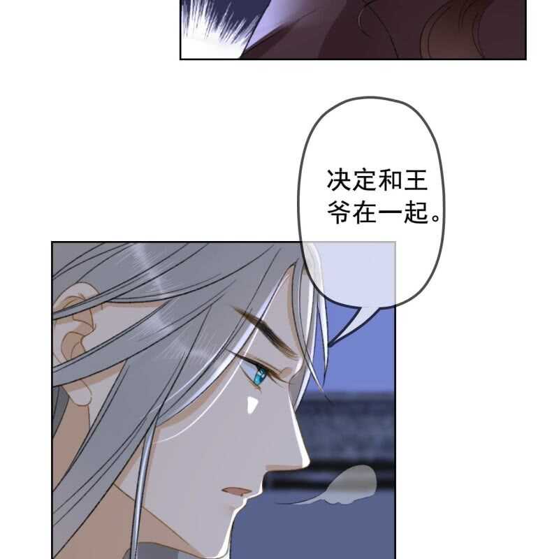 第144话 林一，代号一39