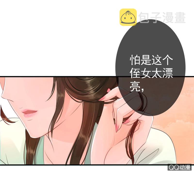 第13话26
