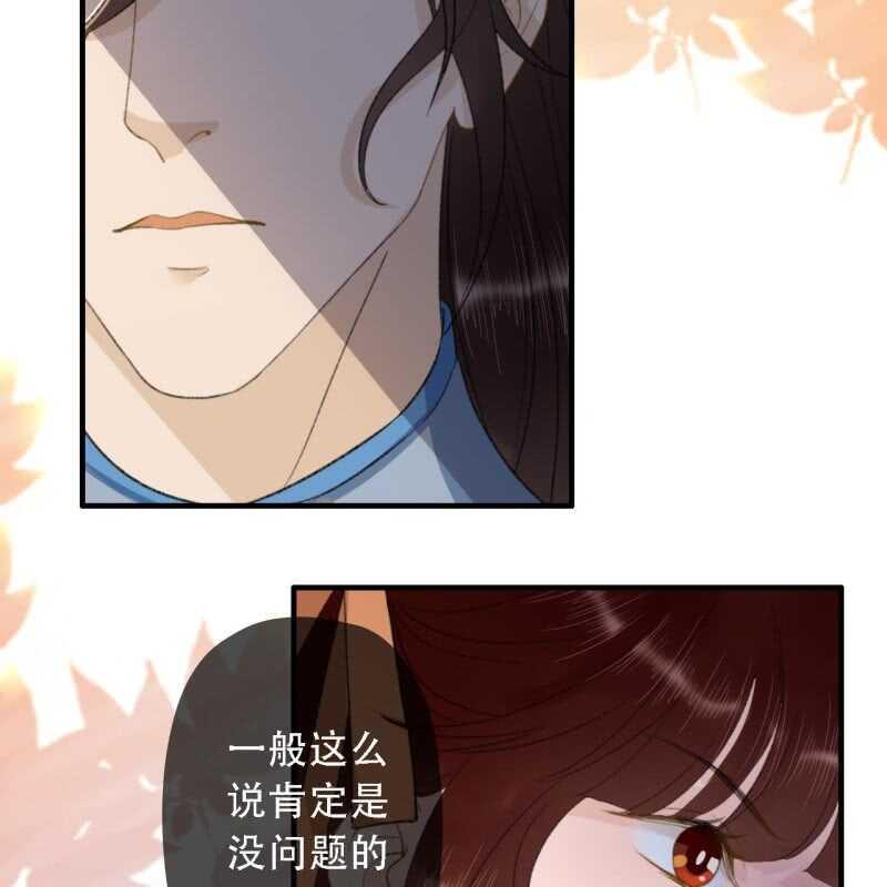 第176话 你回来了13
