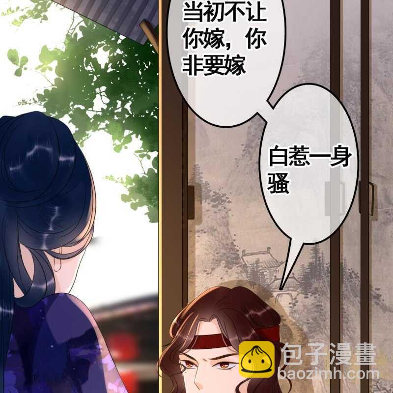 第72话29