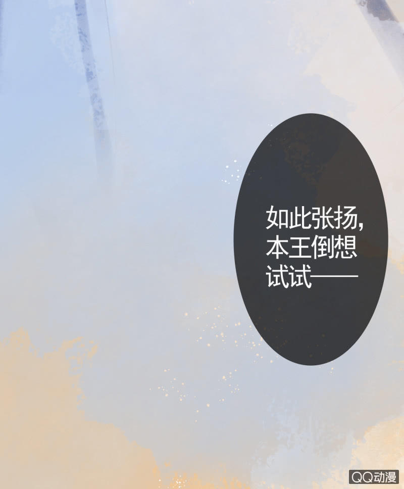 第5话39