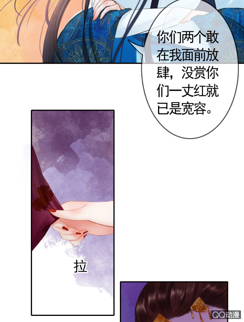 第5话20