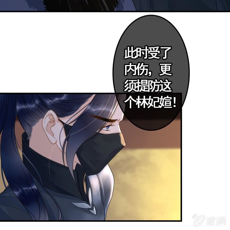 第107话8