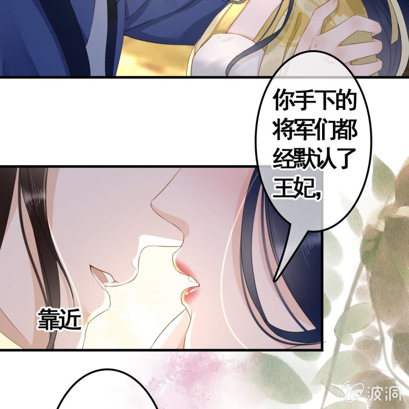第93话32