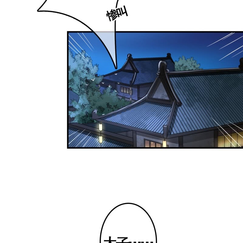 第107话33