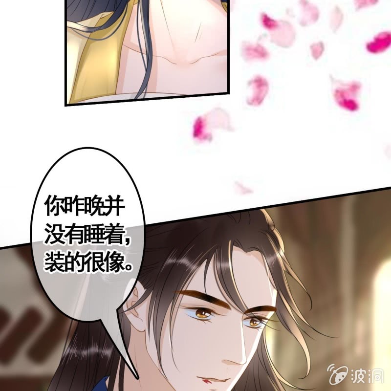 第93话24