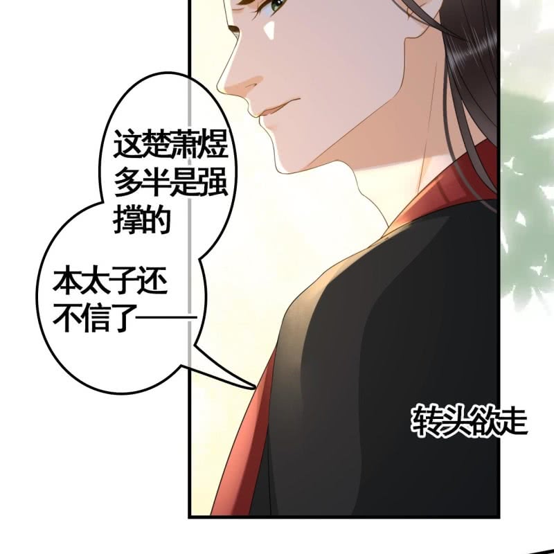 第112话35