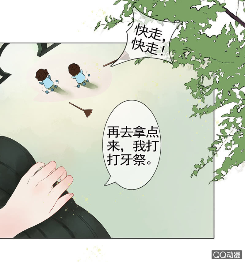 第2话7