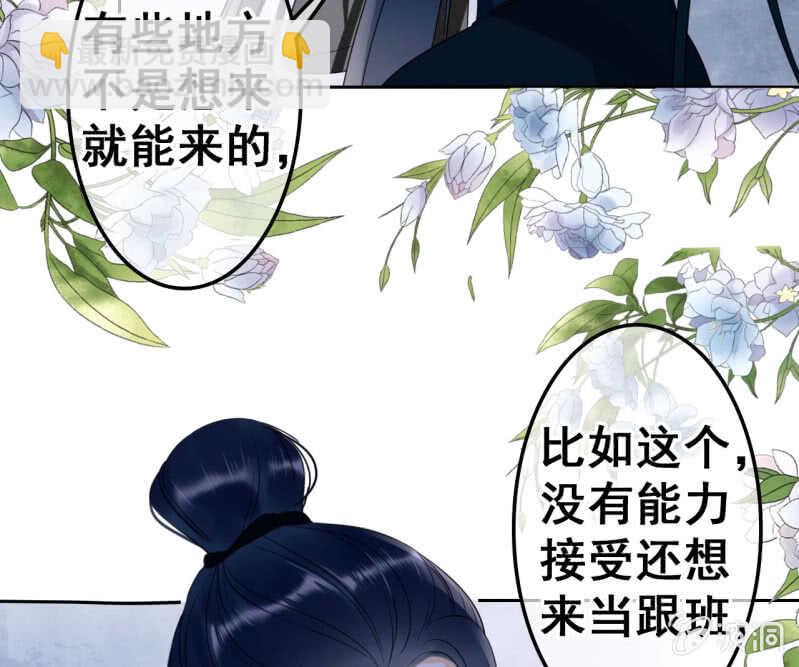 第40话38