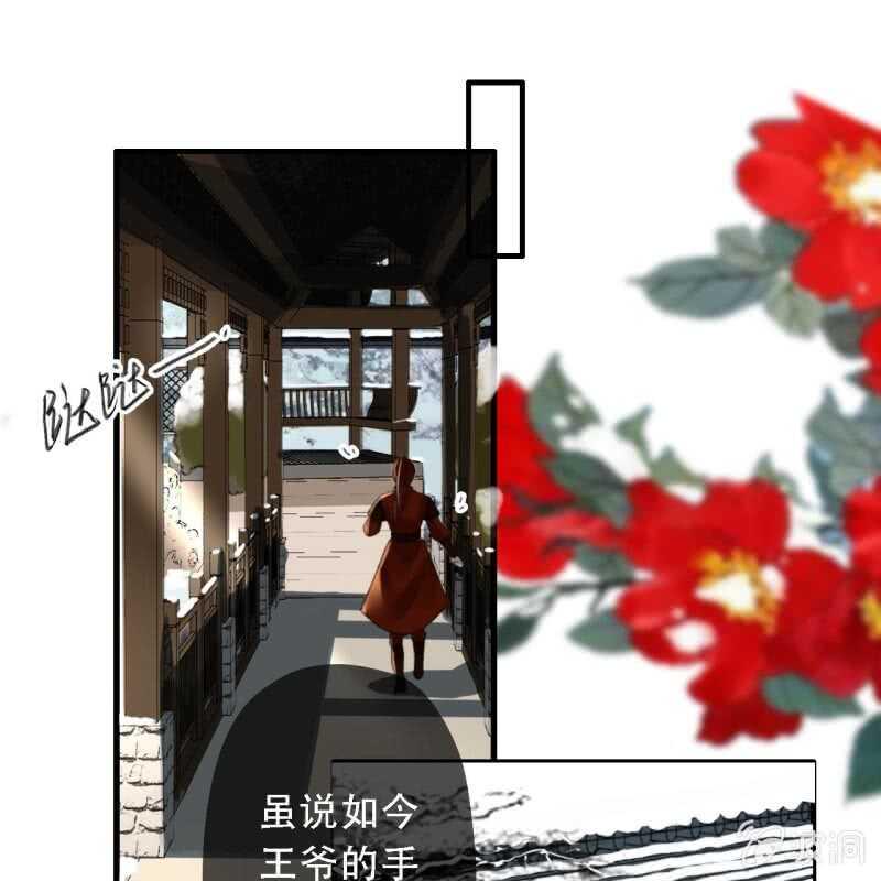 第175话 谎言？48