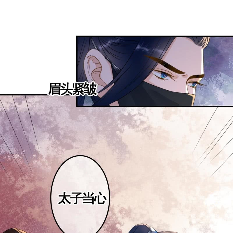 第106话39