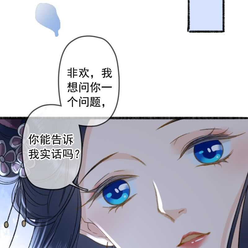 第137话 我拿命来偿30