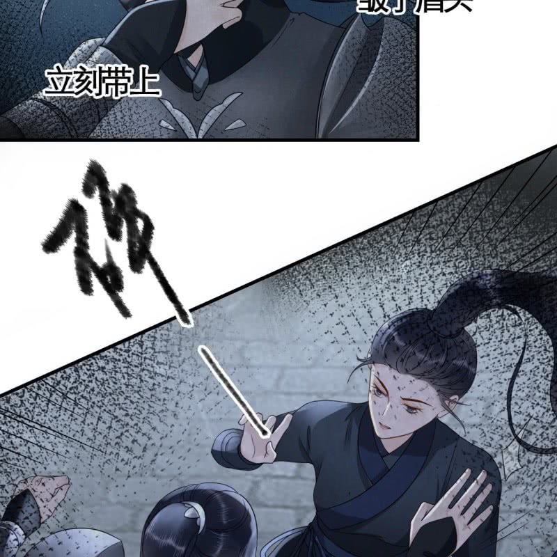 第109话7