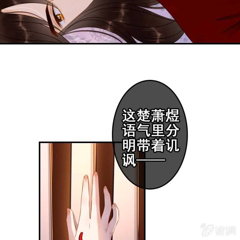 第58话32