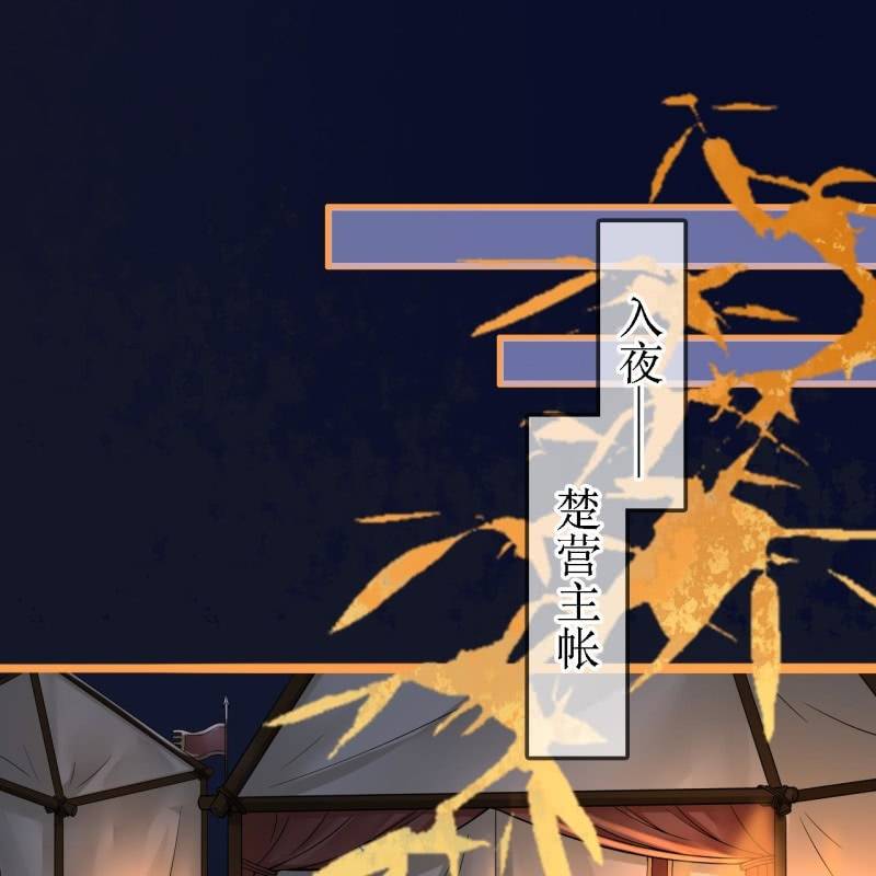 第198话 你说话不算话！2