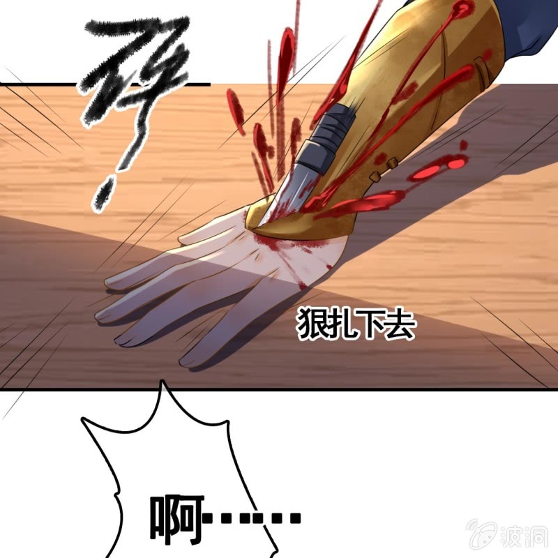 第107话32