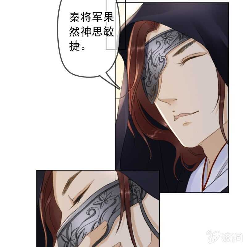 第158话 做个交易20