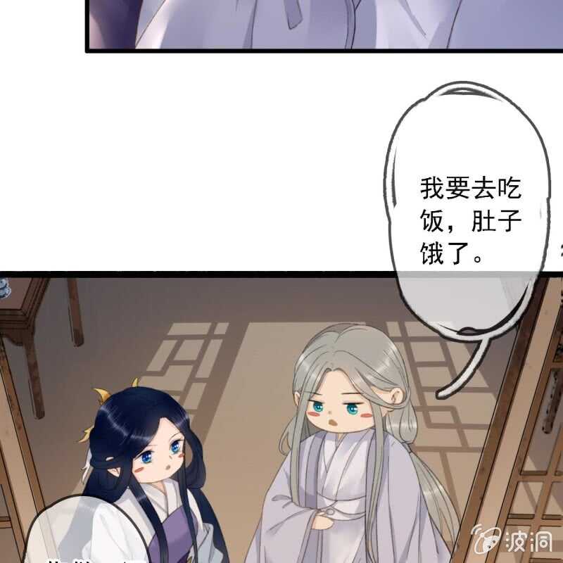 第182话 这是朕的天下！16