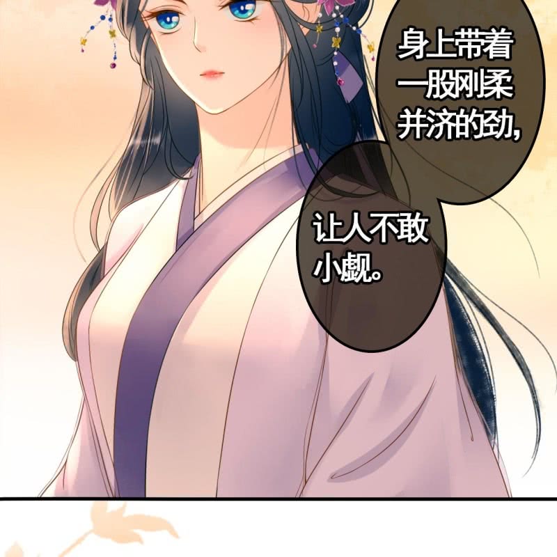 第82话37