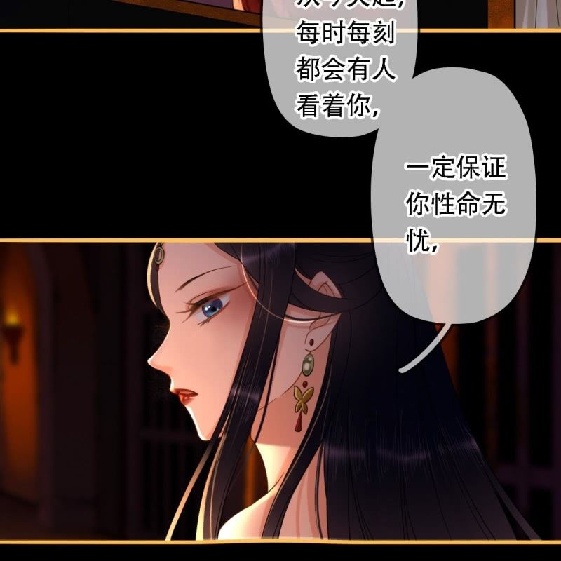 第204话 于是，终于19