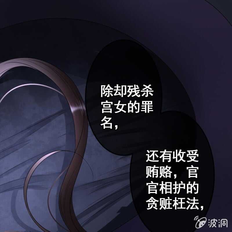 第69话16