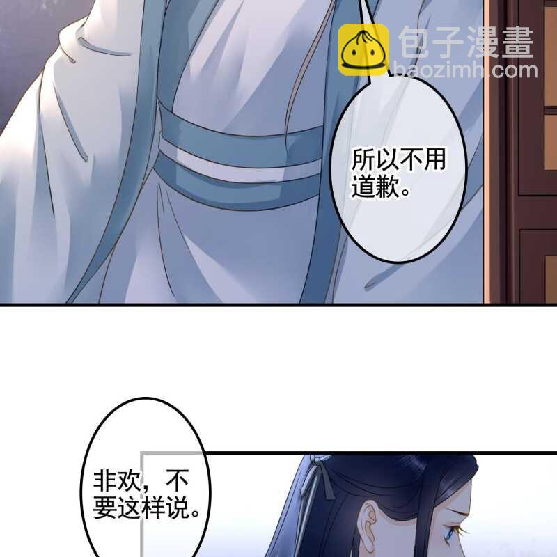 第133话 复仇这条路25