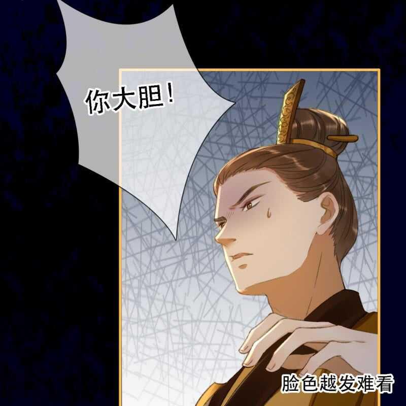 第173话 逼宫！3