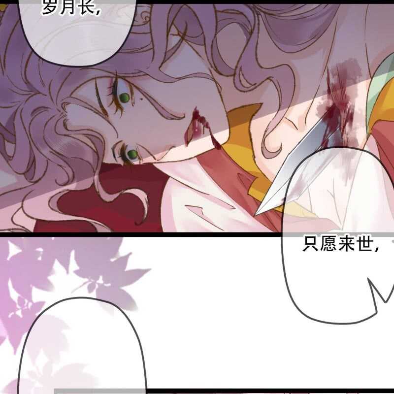 第194话 再见丽丽51