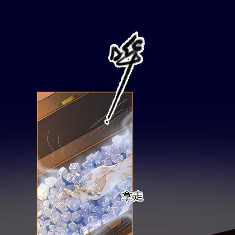 第154话 偷梁换柱10