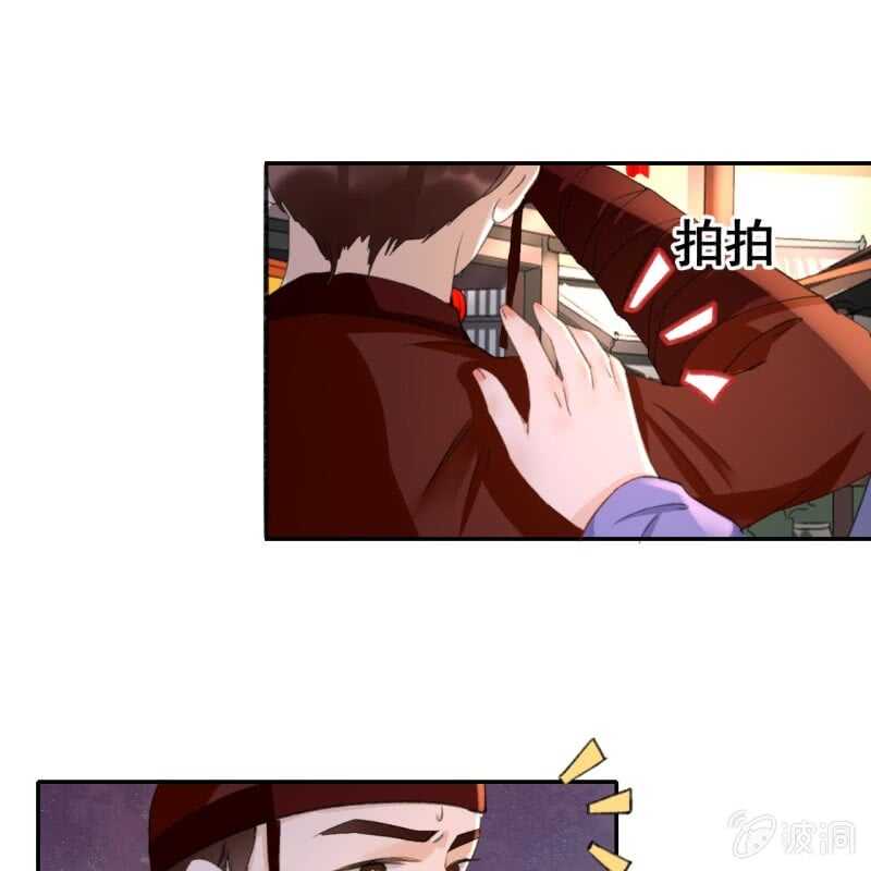 第71话28