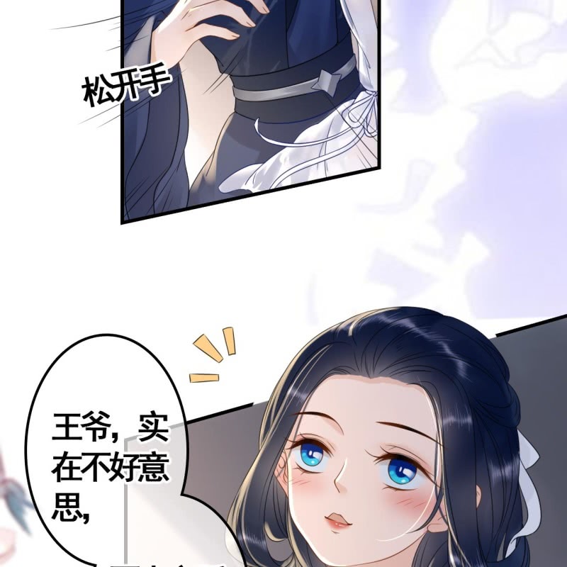 第89话21