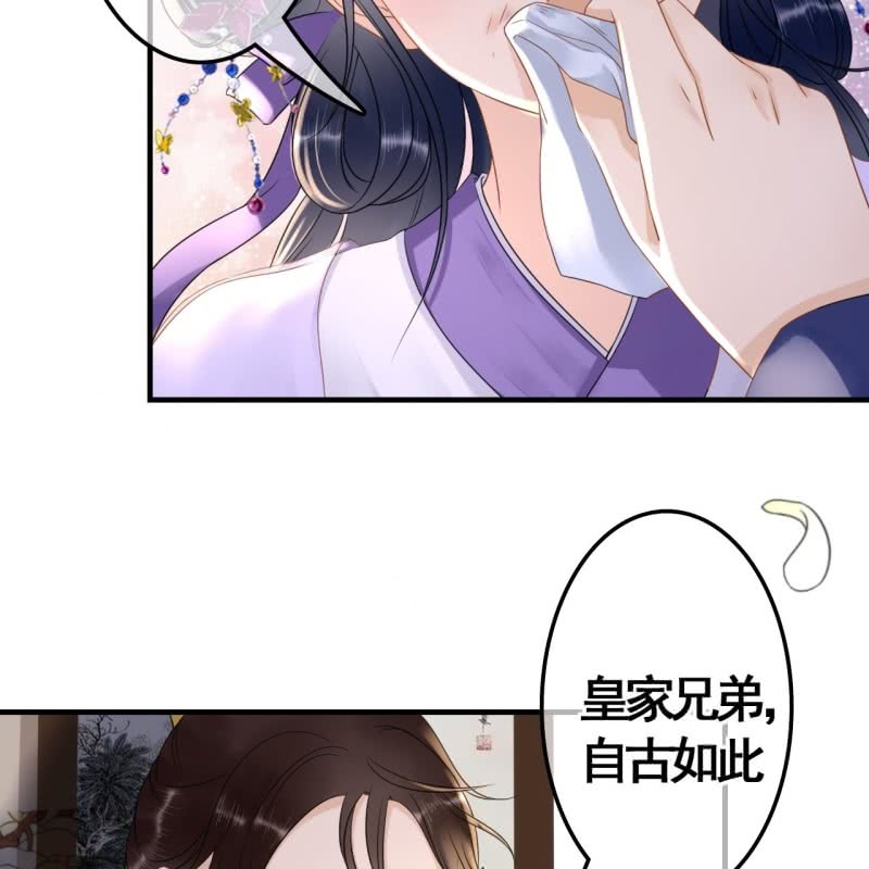 第78话39