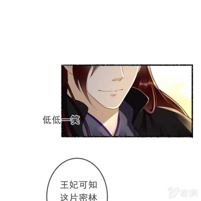 第163话 挖坟？！20