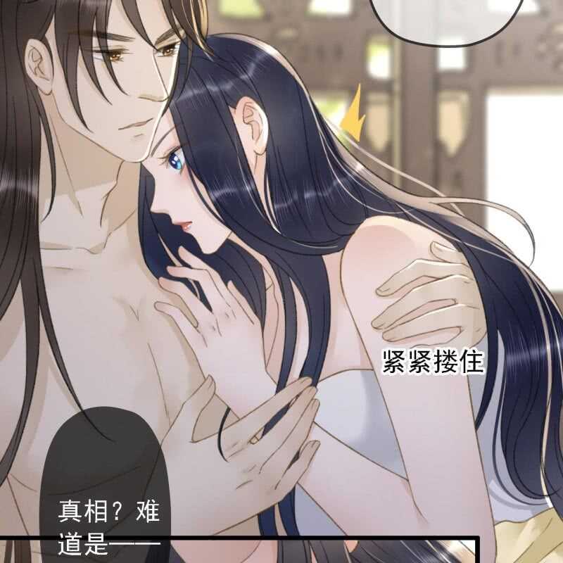第190话 滴滴(2)33