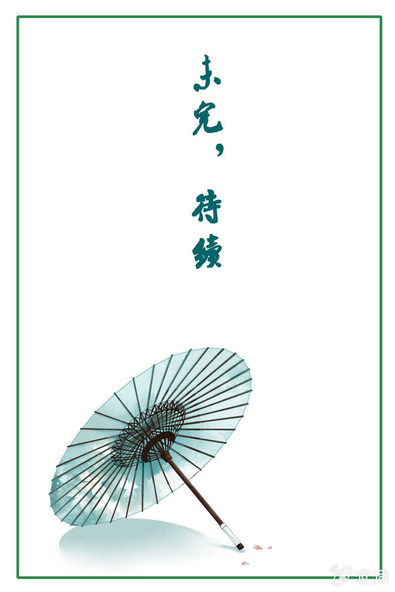 第134话 跟吟秦有关吗44