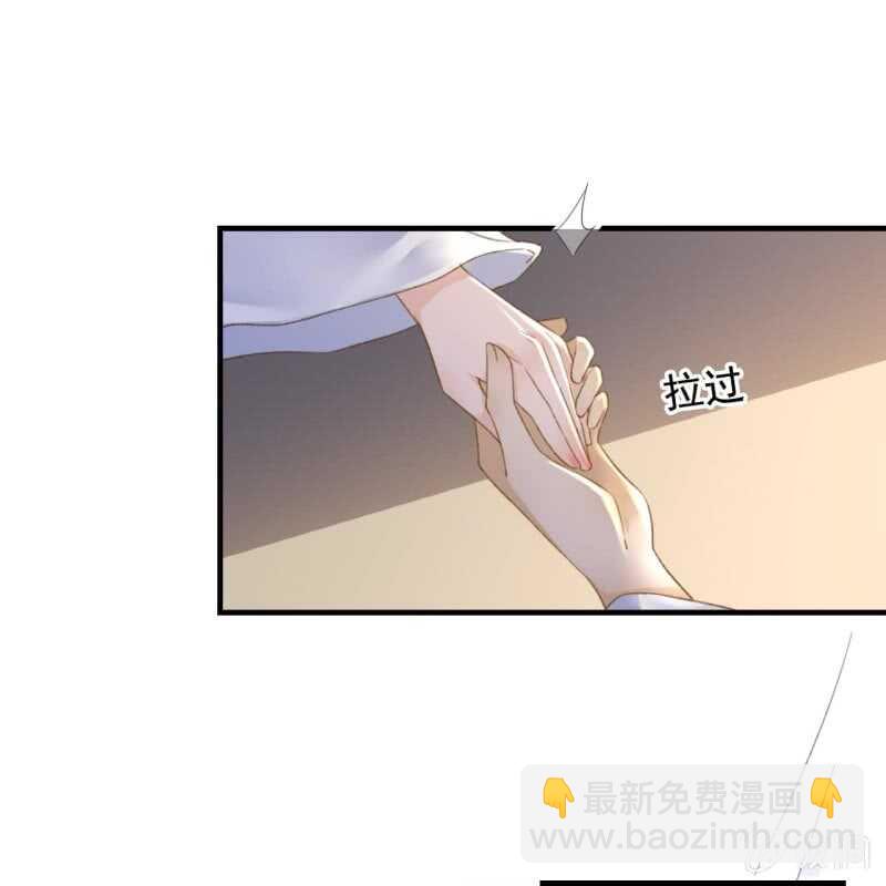 第139话 咱们去睡觉吧28