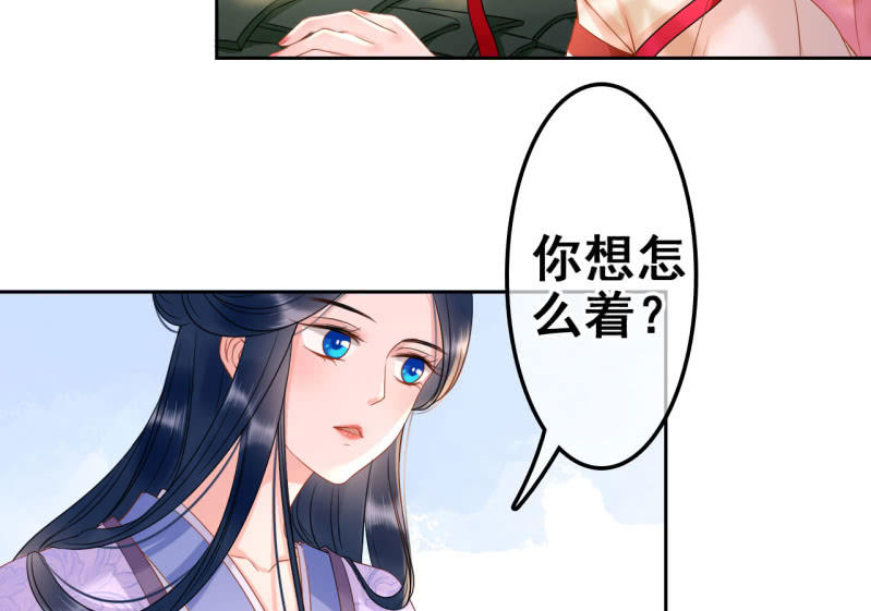 第31话7
