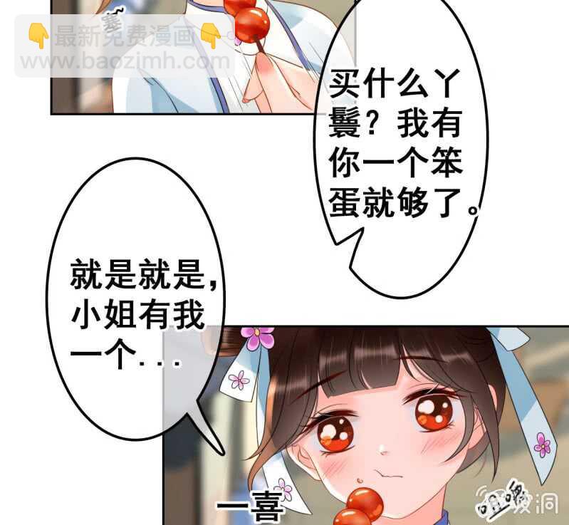 第43话17